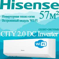 Hisense Инверторные сплит-системы серии CITY 2.0 DC Inverter AS-18UW4RMSKA02 с установкой