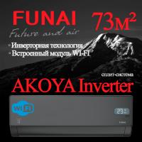 FUNAI Инверторные сплит системы серии AKOYA NERO Inverter RAC-I-AN75HP.D01 с установкой