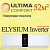 ULTIMA COMFORT Инверторные сплит-системы серии ELYSIUM Inverter ELB-I18PN с установкой